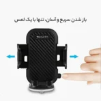پایه نگهدارنده گوشی موبایل یسیدو مدل C23 - تصویر 5